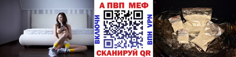 Цена Якутск АМФ  Alpha PVP  Гашиш  Мефедрон  Бошки Шишки 