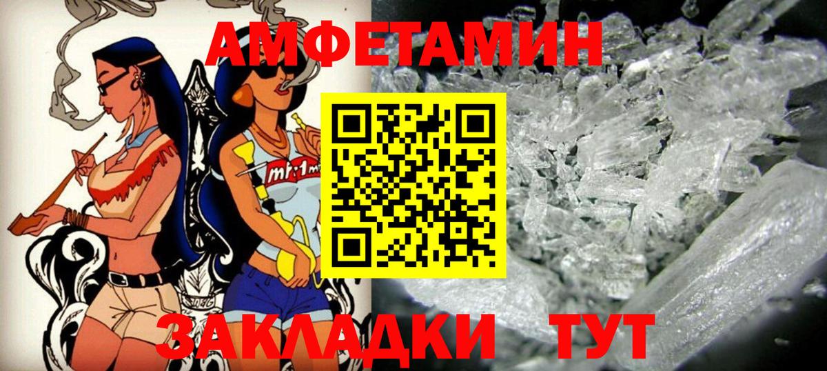 Якутск  АМФ VHQ  Вход с VPN 