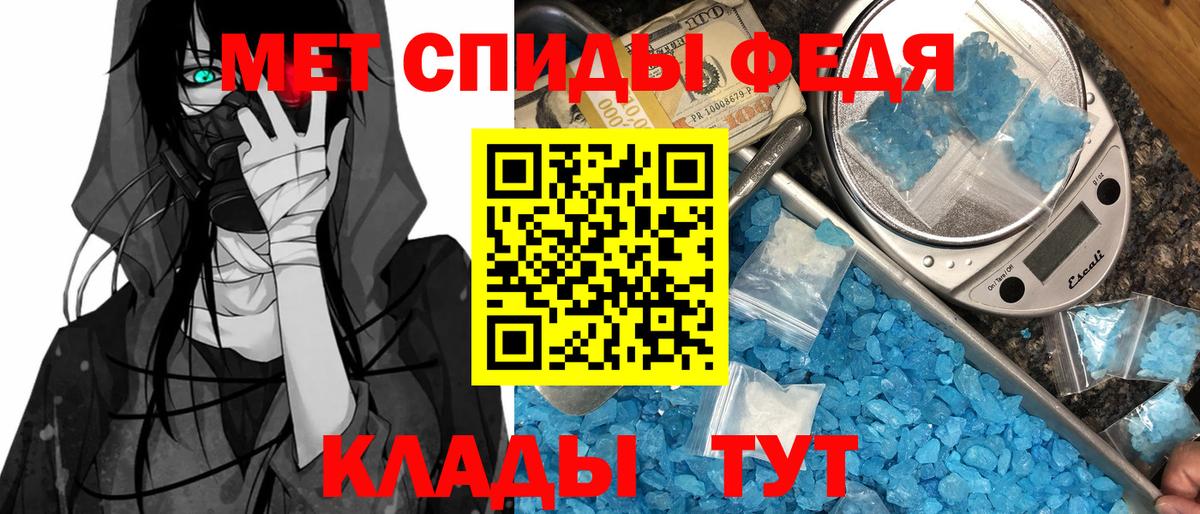 Amphetamine Розовый Якутск