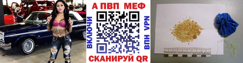 Alpha-PVP VHQ  наркотики  Якутск 