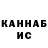 Дистиллят ТГК Wax Kaylanne Roberta