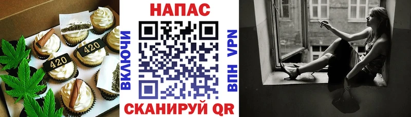 МЕГА рабочий сайт  Якутск  Canna-Cookies конопля  где продают  