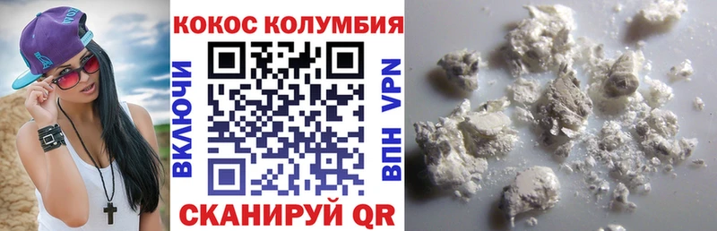 COCAIN VHQ дарнет шоп Якутск