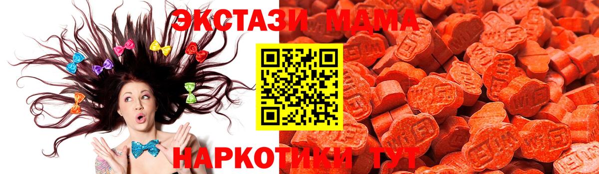 Экстази  Экстази 99%  Вход с VPN  площадка официальный сайт  Экстази louis Vuitton  Якутск  МЕГА как войти 