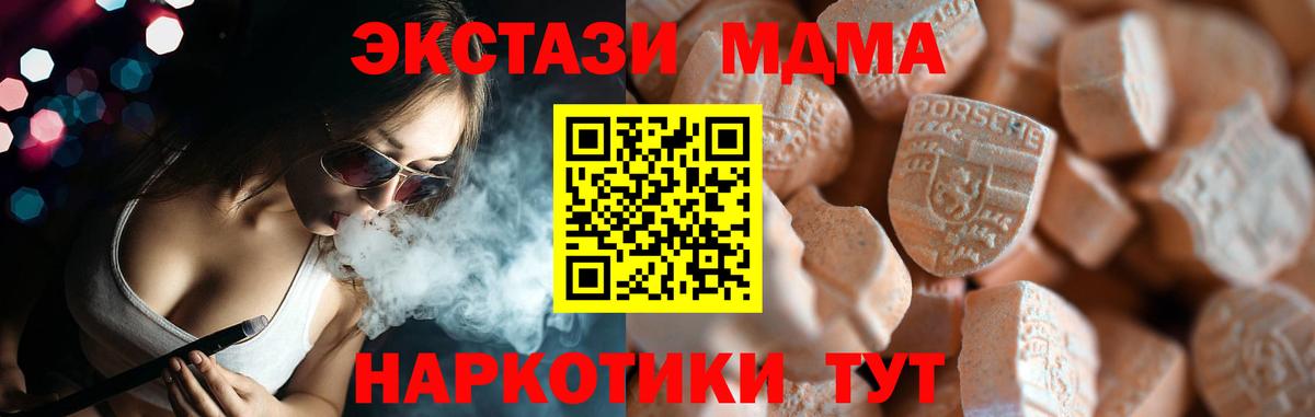 ЭКСТАЗИ Cube Якутск
