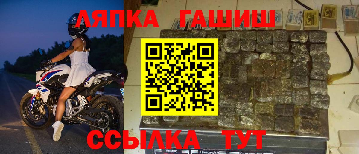Гашиш VHQ  Гашиш гарик  Якутск  Вход с VPN 