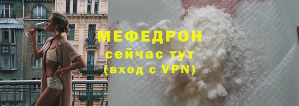 мескалин Абдулино