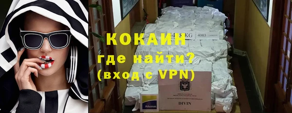 кокс Алексеевка