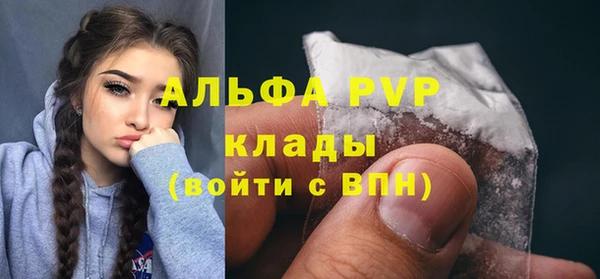 ешки Абинск