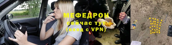 ешки Абинск