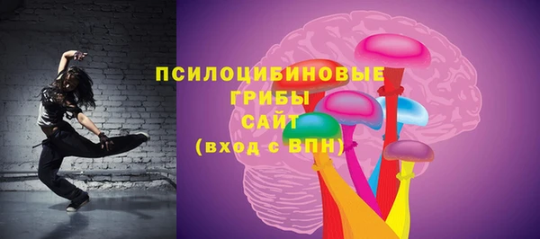 амфетамин Алексин