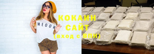 ешки Абинск