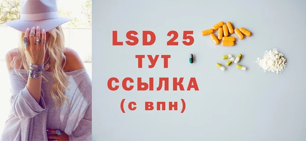 мескалин Абдулино