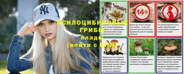 мескалин Абдулино