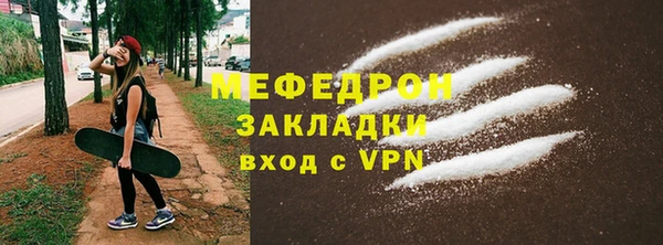 мескалин Абдулино