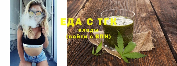 spice Абаза