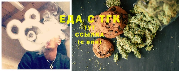 амфетамин Алексин