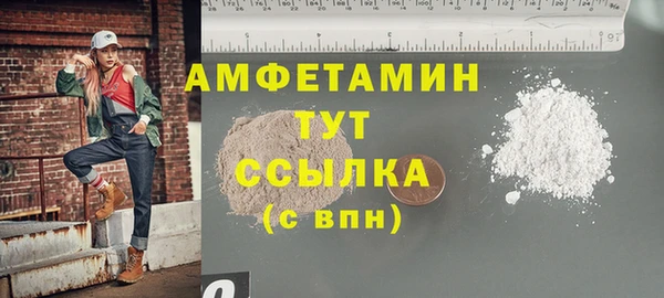 ALPHA PVP Вязники
