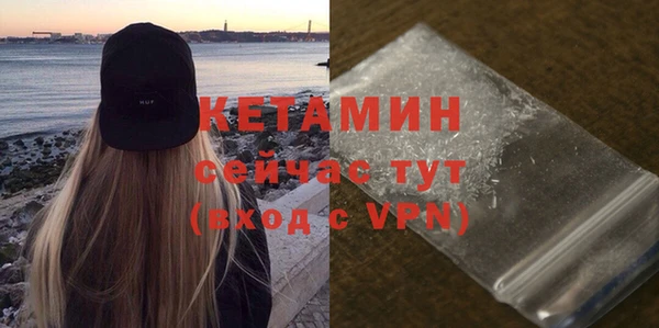 ешки Абинск