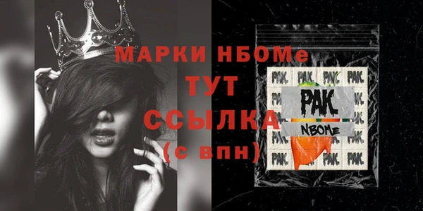 мескалин Абдулино