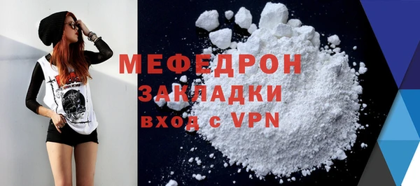 мескалин Абдулино
