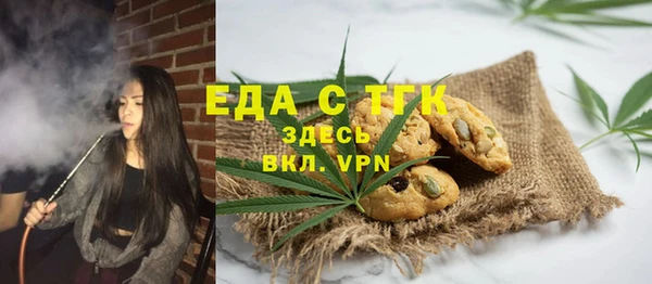 мескалин Абдулино
