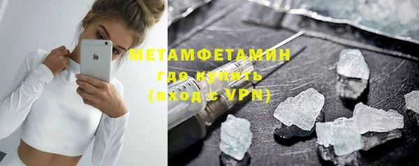 мескалин Абдулино