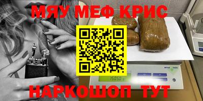 гашишное масло Кинель