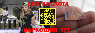 марки lsd Кингисепп