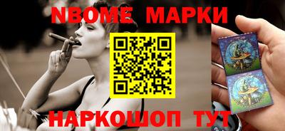 марки lsd Кингисепп