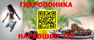 гашишное масло Кинель