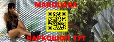 гашишное масло Кинель