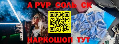 гашишное масло Кинель