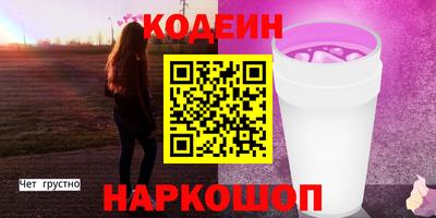 гашишное масло Кинель