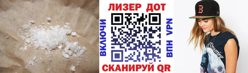цены наркотик  даркнет клад  Лсд 25 экстази ecstasy  Якутск 