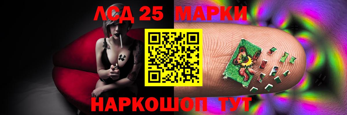 Якутск  ЛСД экстази ecstasy  Вход с VPN  ЛСД экстази кислота 