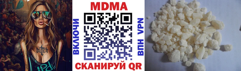 МДМА VHQ Якутск