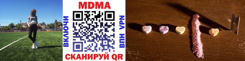 МДМА VHQ  Якутск 