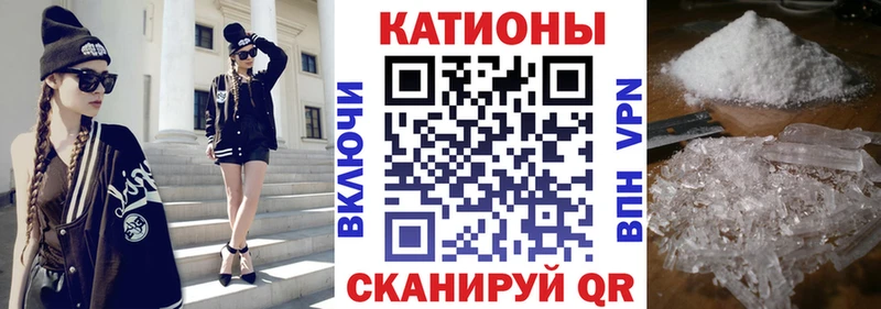где можно купить   Якутск  Меф кристаллы 