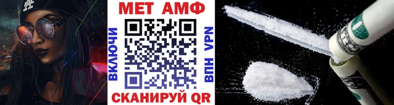 цены наркотик  Якутск  МЕТАМФЕТАМИН Methamphetamine 