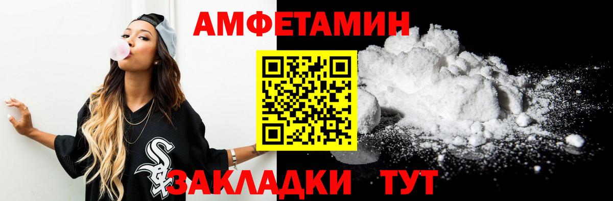 Якутск  Метамфетамин витя  Метамфетамин витя  Первитин  Вход с VPN 