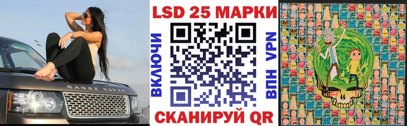 omg как войти что такое Якутск Марки NBOMe 1,8мг
