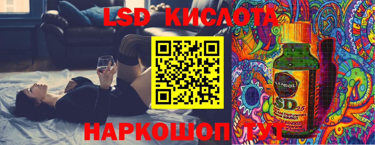 Марки NBOMe 1,5мг Якутск