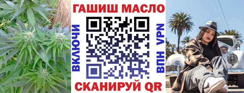 как найти закладки  Якутск  Дистиллят ТГК гашишное масло 