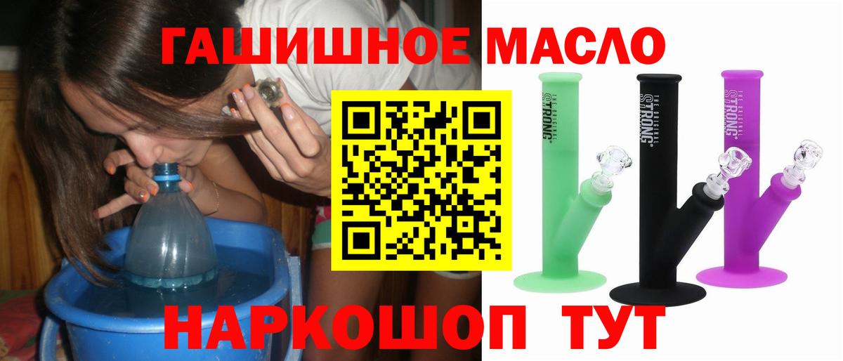 где купить наркоту  Дистиллят ТГК вейп  Дистиллят ТГК вейп с тгк  Вход с VPN  Якутск 