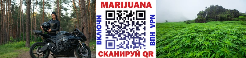 Конопля семена  Якутск 