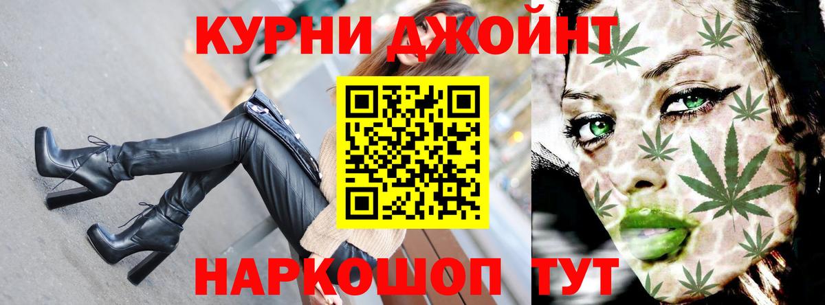 Бошки Шишки Ganja  Шишки марихуана ГИДРОПОН  Якутск  Бошки марихуана THC 21%  Каннабис Ganja  Вход с VPN 
